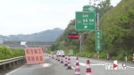 石渝高速丰都段一隧道施工 车辆注意绕行 - 重庆晨网