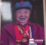 108岁女红军刘文治去世 曾随红四方面军参加长征 - 重庆晨网