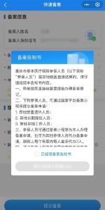@重庆医保参保人 一渠道已开通 市外突发疾病临时住院一部手机就可办理 - 重庆晨网