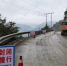 城口一路段半封闭施工到明年6月，大型车辆禁止通行 - 重庆晨网