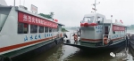 铜梁开通涪江流域首条水上巴士 - 重庆晨网
