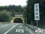 沪渝高速铁山坪隧道启用自动抓拍系统，别再随意变道了！ - 重庆晨网