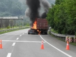 车辆高速起火有人受伤，经过的车不少只有他们停了下来！ - 重庆晨网