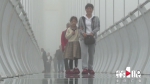 漫步云端！永川207米高玻璃廊桥成网红打卡地 - 重庆晨网