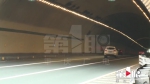 私家车隧道内自燃 浓烟笼罩500米长隧道 - 重庆晨网