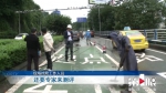 虎头岩路段出现沉降 抢险路段单车道通行 - 重庆晨网
