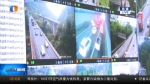 今天下午 重庆境内多条高速公路将迎来返程高峰 - 重庆晨网