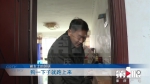男子被恶犬追赶摔成骨折 当地警方介入调查 - 重庆晨网
