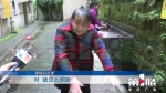 七旬老人坠入水井身亡 附近居民常来此洗衣淘菜 - 重庆晨网