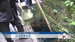 七旬老人坠入水井身亡 附近居民常来此洗衣淘菜 - 重庆晨网