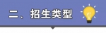 重磅！2021年重庆市高等职业教育分类考试招生工作实施办法公布 - 重庆晨网