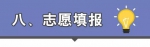 重磅！2021年重庆市高等职业教育分类考试招生工作实施办法公布 - 重庆晨网