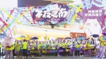 2020年重庆市第四届体育旅游产业大会明日开幕 - 重庆晨网