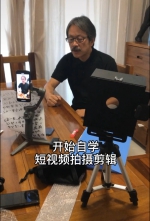 葛伟开始学习短视频编辑和直播 受访者供图 - 重庆晨网