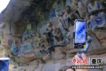 图为南航在重庆大足石刻做直播。 - 重庆新闻网