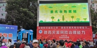 黔江区积极开展国际减灾日集中宣传活动 - 地震局