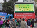 黔江区积极开展国际减灾日集中宣传活动 - 地震局