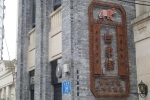 众多热门影视作品取景地…… 重庆这栋居民楼藏了多少秘密？ - 重庆晨网