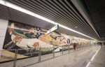 重庆轨道交通的这些巨幅壁画，你确定不来打卡？ - 重庆晨网