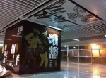 重庆轨道交通的这些巨幅壁画，你确定不来打卡？ - 重庆晨网
