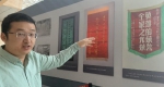 一个布满弹坑的木桩记录保家卫国的故事 重庆中国三峡博物馆抗美援朝微展览将持续到11月26日 - 重庆晨网