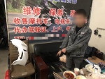 这是什么迷惑操作？男子盗窃价值3000元的手表偷完就扔 - 重庆晨网