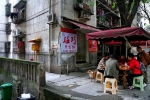 山城的“卡卡角角” 有老重庆独有的味道 - 重庆晨网