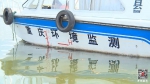 三峡蓄水冲刺“最后一米”，汉丰湖水质总体良好 - 重庆晨网