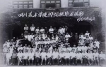重庆珍档 | 从1940到2020， 四川美术学院的这些年！ - 重庆晨网