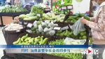 今年内 重庆中心城区将禁止或限制部分塑料制品使用 - 重庆晨网
