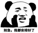 10月31日起，江津元帅广场音乐喷泉恢复开放 - 重庆晨网