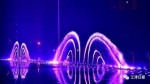 10月31日起，江津元帅广场音乐喷泉恢复开放 - 重庆晨网