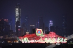 重庆两江四岸多个地标亮灯 庆祝新中国人民防空创立70周年 - 重庆晨网