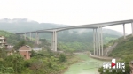 渝黔高速扩能项目藻渡河大桥主体完工 - 重庆晨网