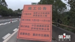 绕城高速渝黔立交今起封闭施工 过往车辆请绕道行驶 - 重庆晨网