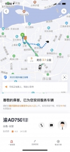 大雨天 重庆T3出行司机辱骂老年乘客还要将其赶下车 - 重庆晨网