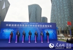 中新战略合作智慧灯杆示范项目在重庆渝北启用 - 重庆晨网