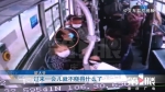 七旬老人乘公交突发疾病 公交司机送他到医院 - 重庆晨网