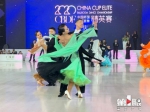 “舞林”高手云集 2020 CBDF“中国杯”国际标准舞精英赛在渝举行 - 重庆晨网