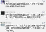 图片 13.png - 重庆晨网