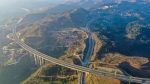 重庆再添一条新高速，将串联渝贵川多个景区 - 重庆晨网