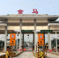 @高新区驾驶员 科学城G93金马互通立交及收费站建成投用 - 重庆晨网
