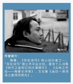 重庆籍诗人陶春突发心脏病去世 走到单位门口突然倒下 - 重庆晨网