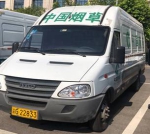 来捡漏！重庆又一场公车拍卖将开槌 最低起拍价仅1800元 - 重庆晨网