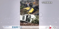 今晨内环发生多车相撞事故 三人受伤交通一度中断 - 重庆晨网