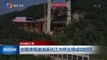 封顶了！重庆在建的这座长江大桥创下两项全国之最 - 重庆晨网