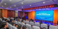 重庆市教科院发布老年教育特色职业院校名单 8所学校上榜 - 重庆晨网