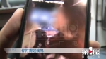 两车擦挂上抖音 律师：此举涉嫌侵权 - 重庆晨网
