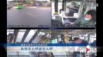 男子乘公交坐过站后拉扯司机要求停车 刑拘！ - 重庆晨网