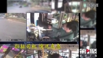 男子乘公交坐过站后拉扯司机要求停车 刑拘！ - 重庆晨网